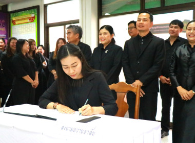 ถวายความอาลัยสมเด็จพระนางเจ้าสิริกิติ์ พระบรมราชินีนาถ ... พารามิเตอร์รูปภาพ 28